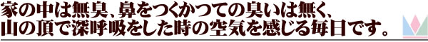 岩本さま