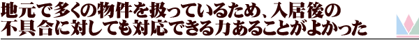 神守様