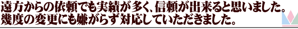匿名希望