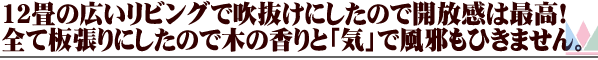 近藤様