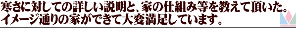 三ツ木様