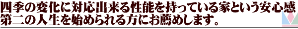 大河原様