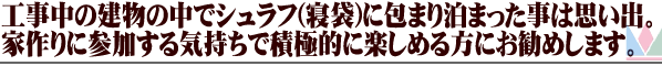 大木様