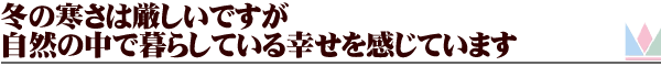 坂太様