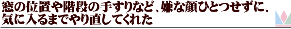 田中様