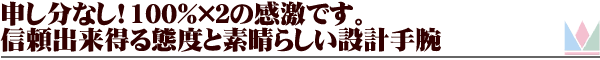 四宮様